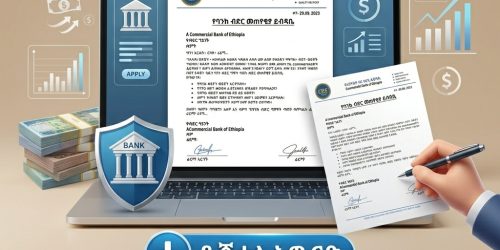 Bank Loan Request Letter || የባንክ ብድር መጠየቅያ ደብዳቤ
